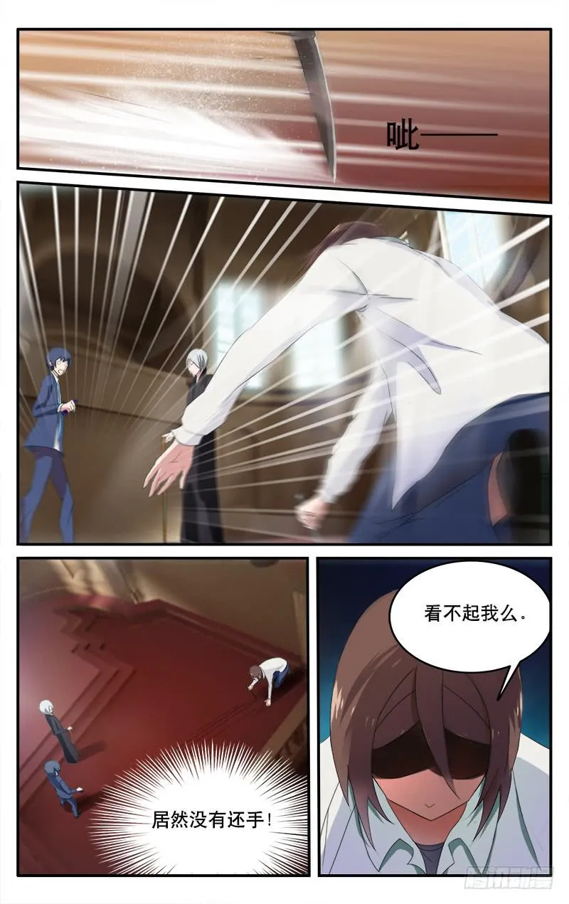 7 第4页