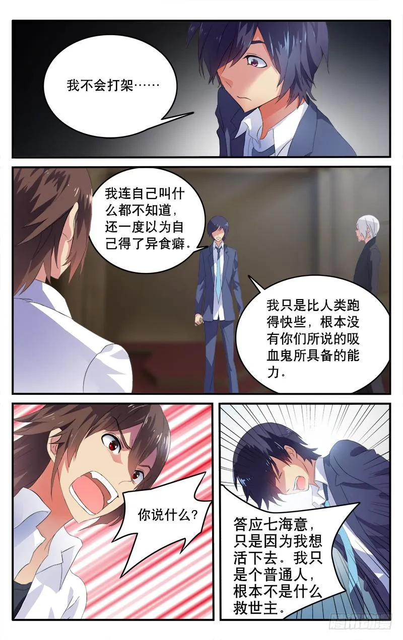 7 第5页