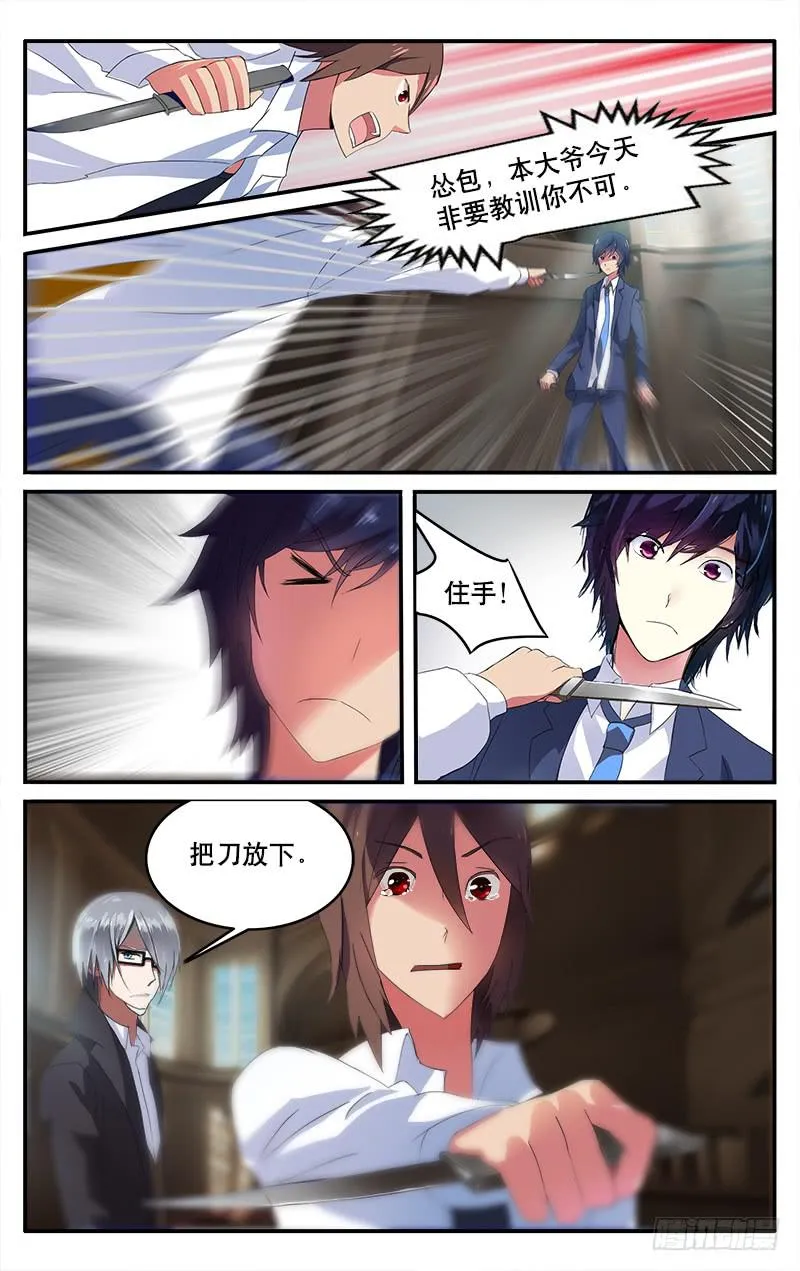 7 第6页