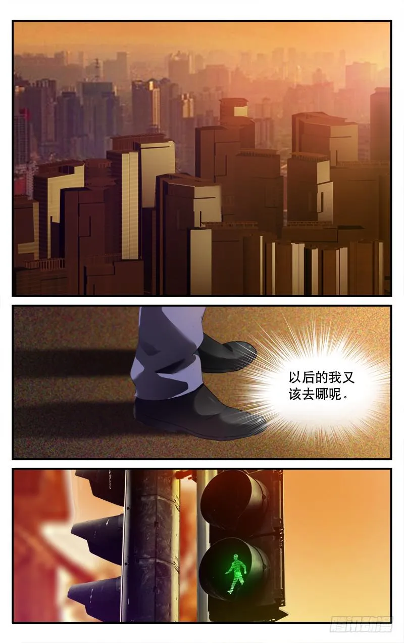 7 第8页