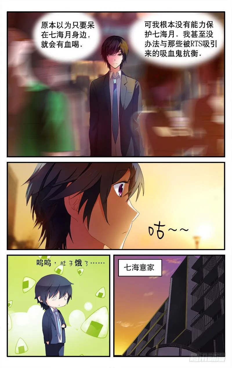 7 第9页