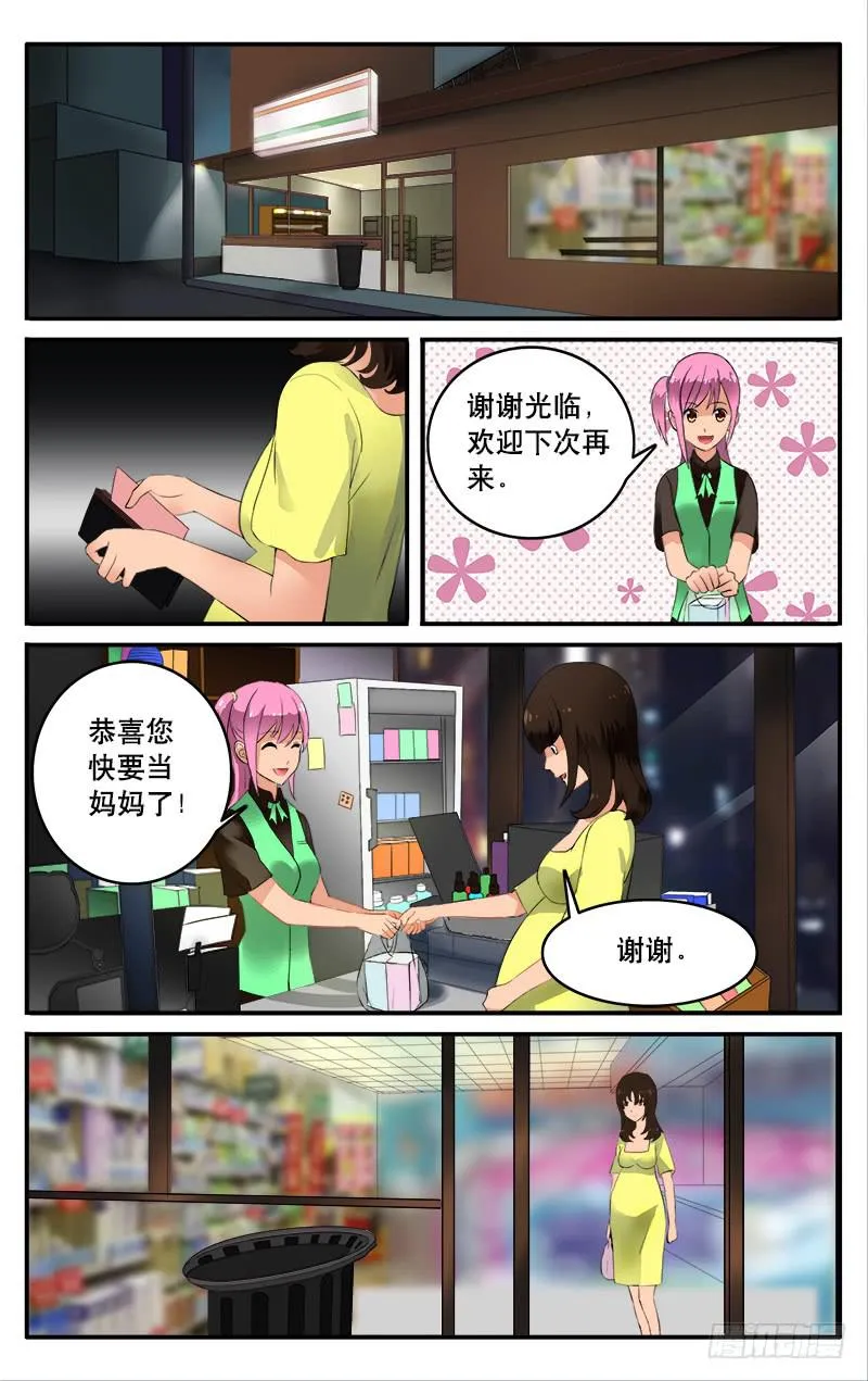 8 第1页
