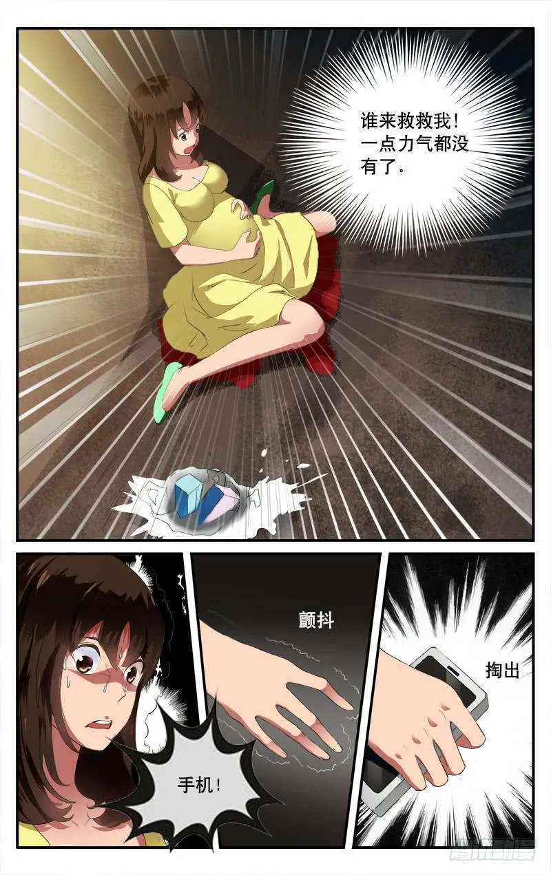 8 第3页