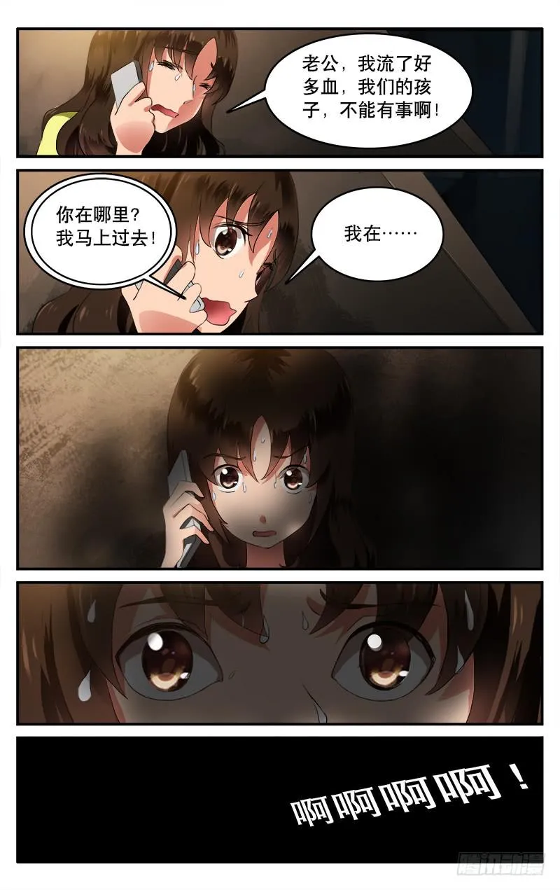 8 第4页