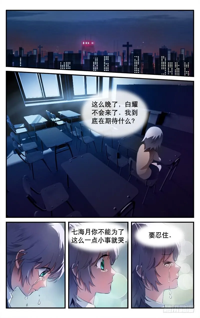 8 第5页