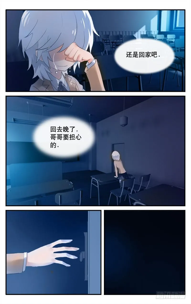 8 第6页