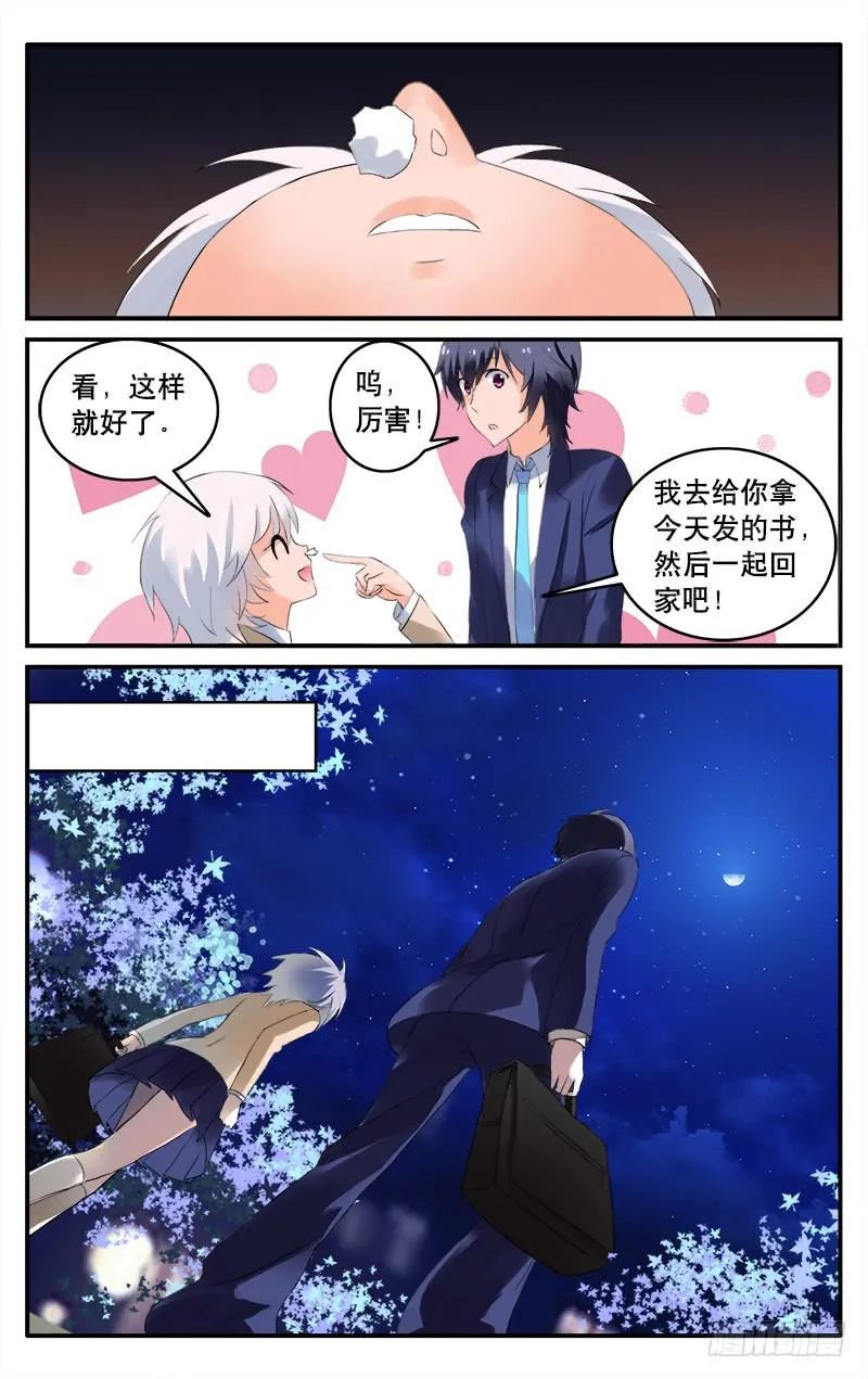 8 第10页