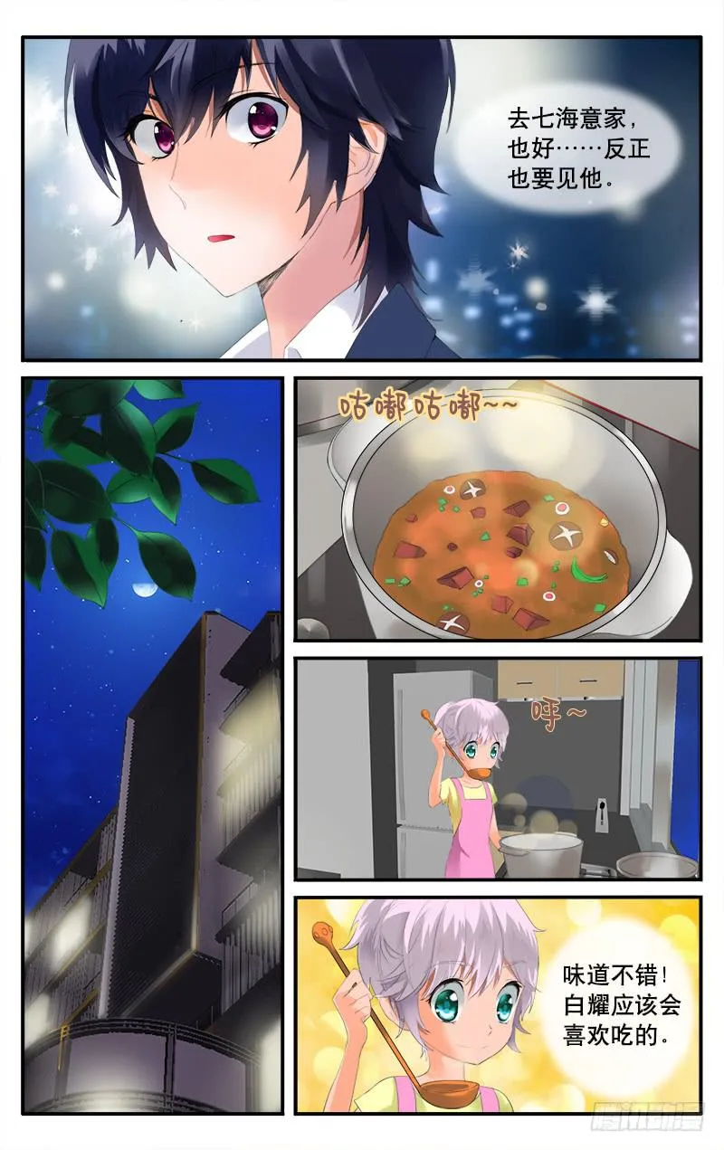 9 第1页