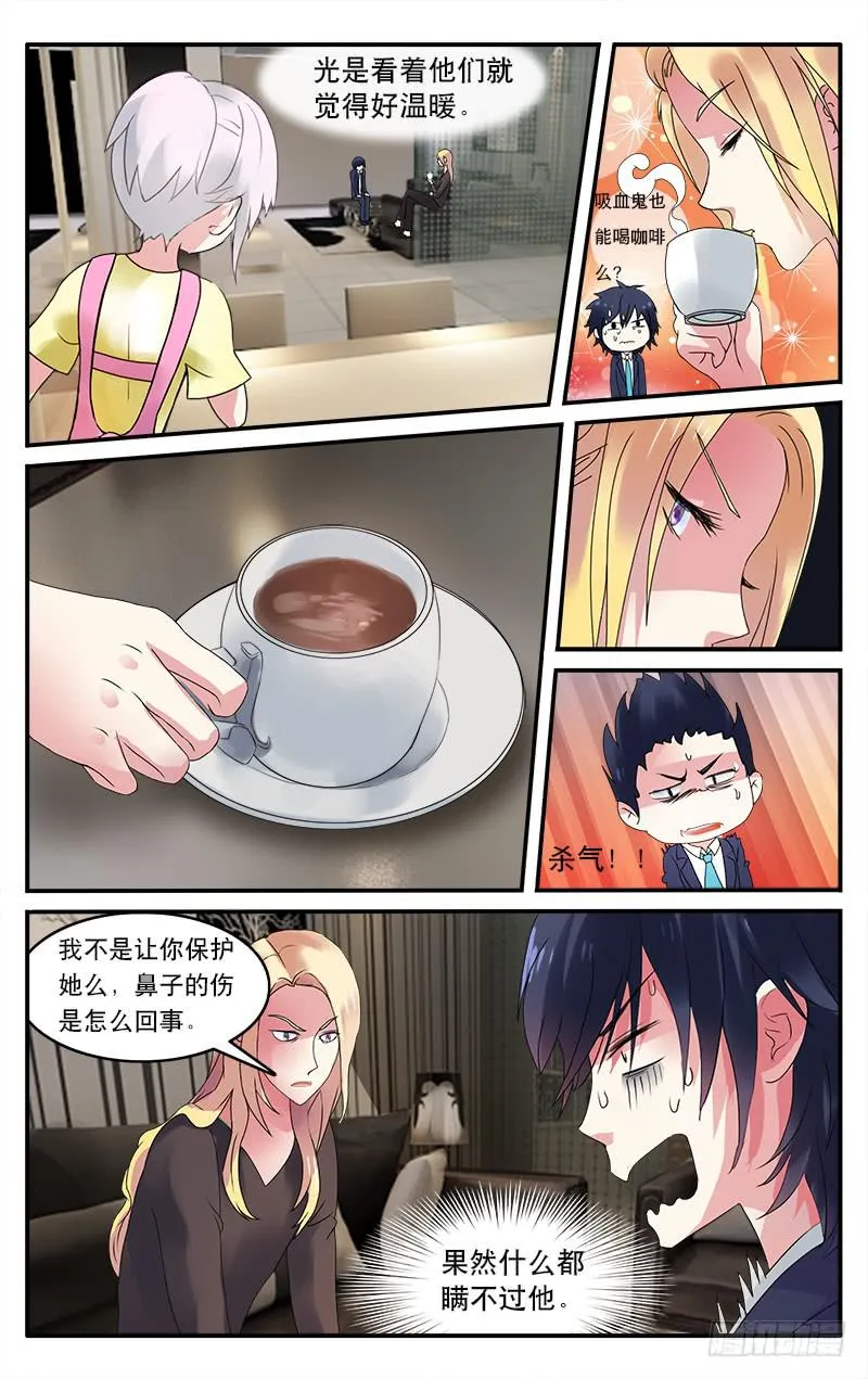 9 第2页