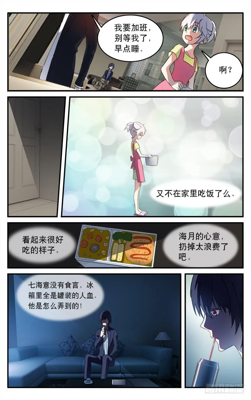 9 第4页