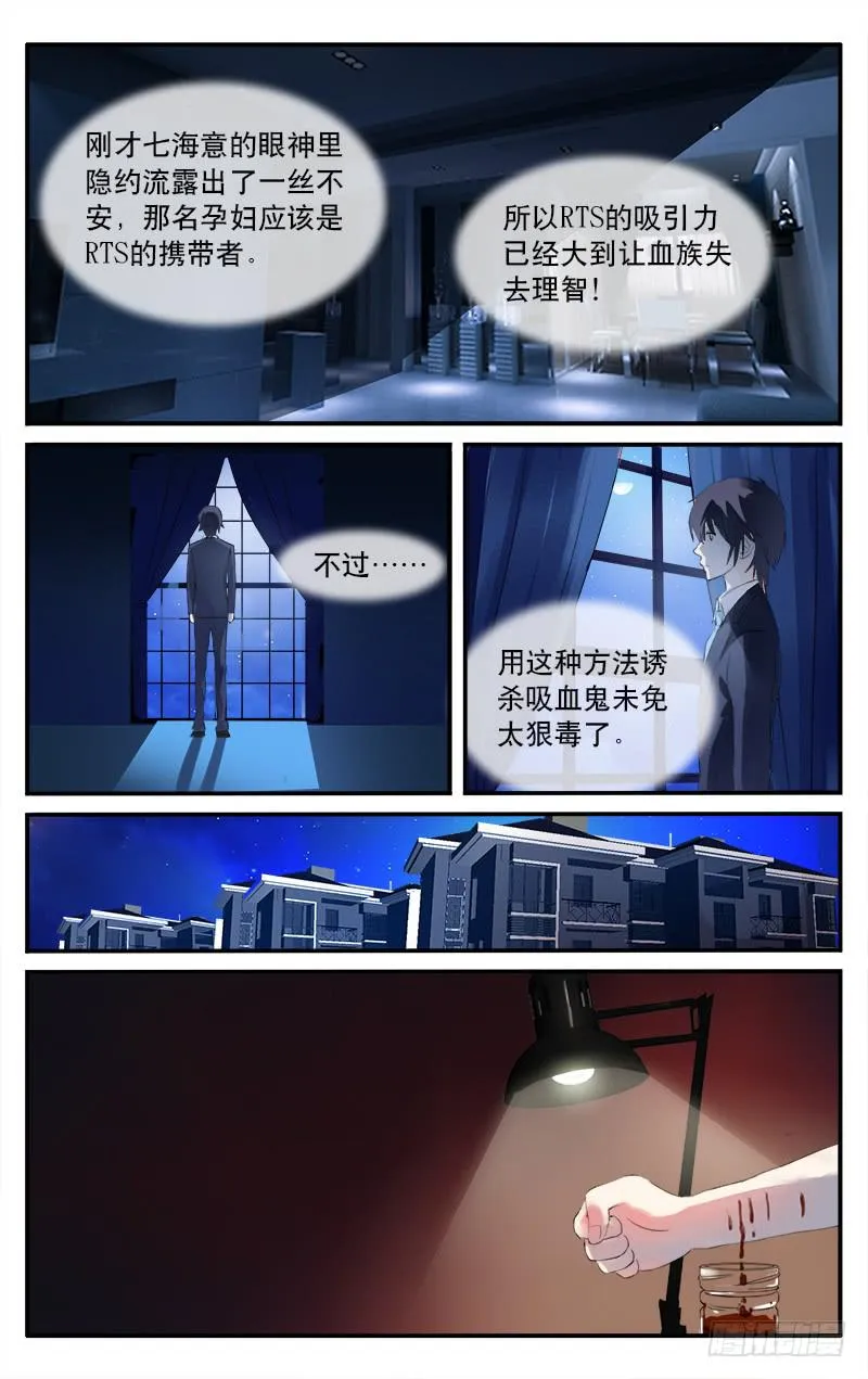 9 第5页