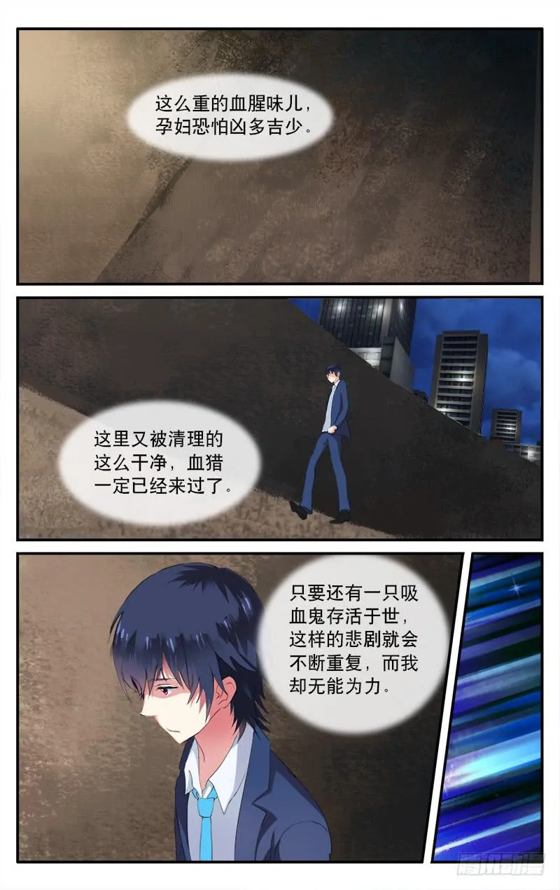 9 第8页