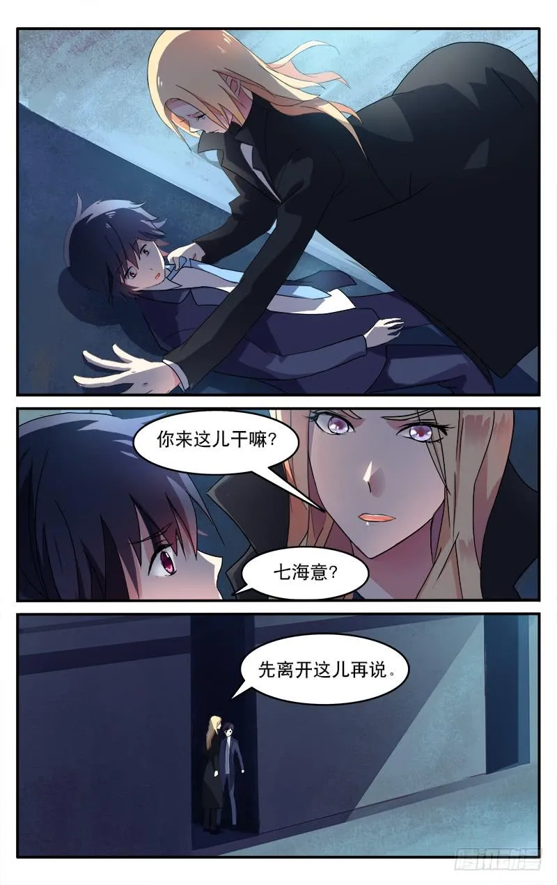 9 第9页