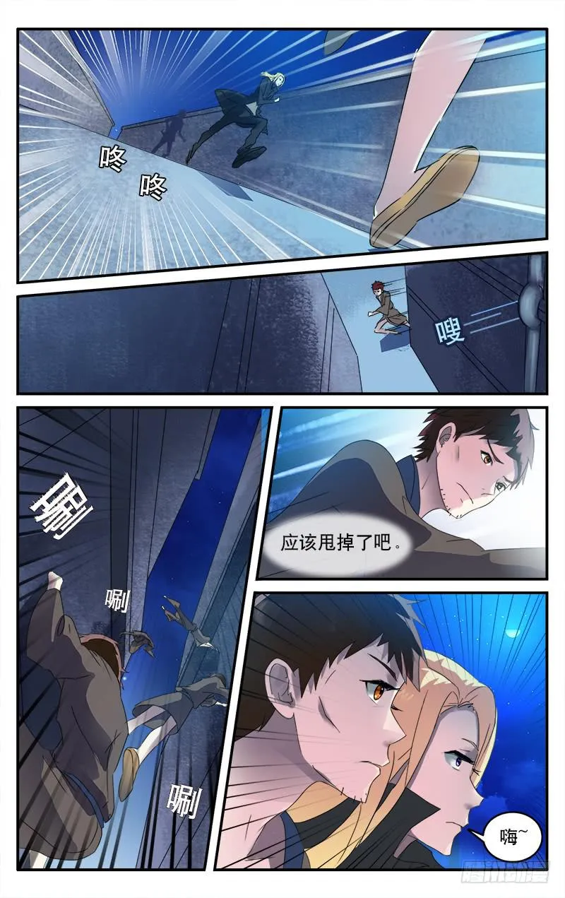 10 第1页