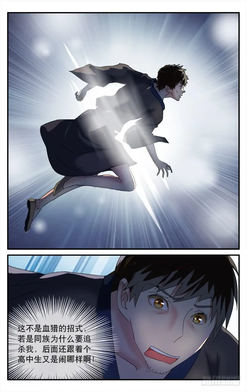 10 第2页