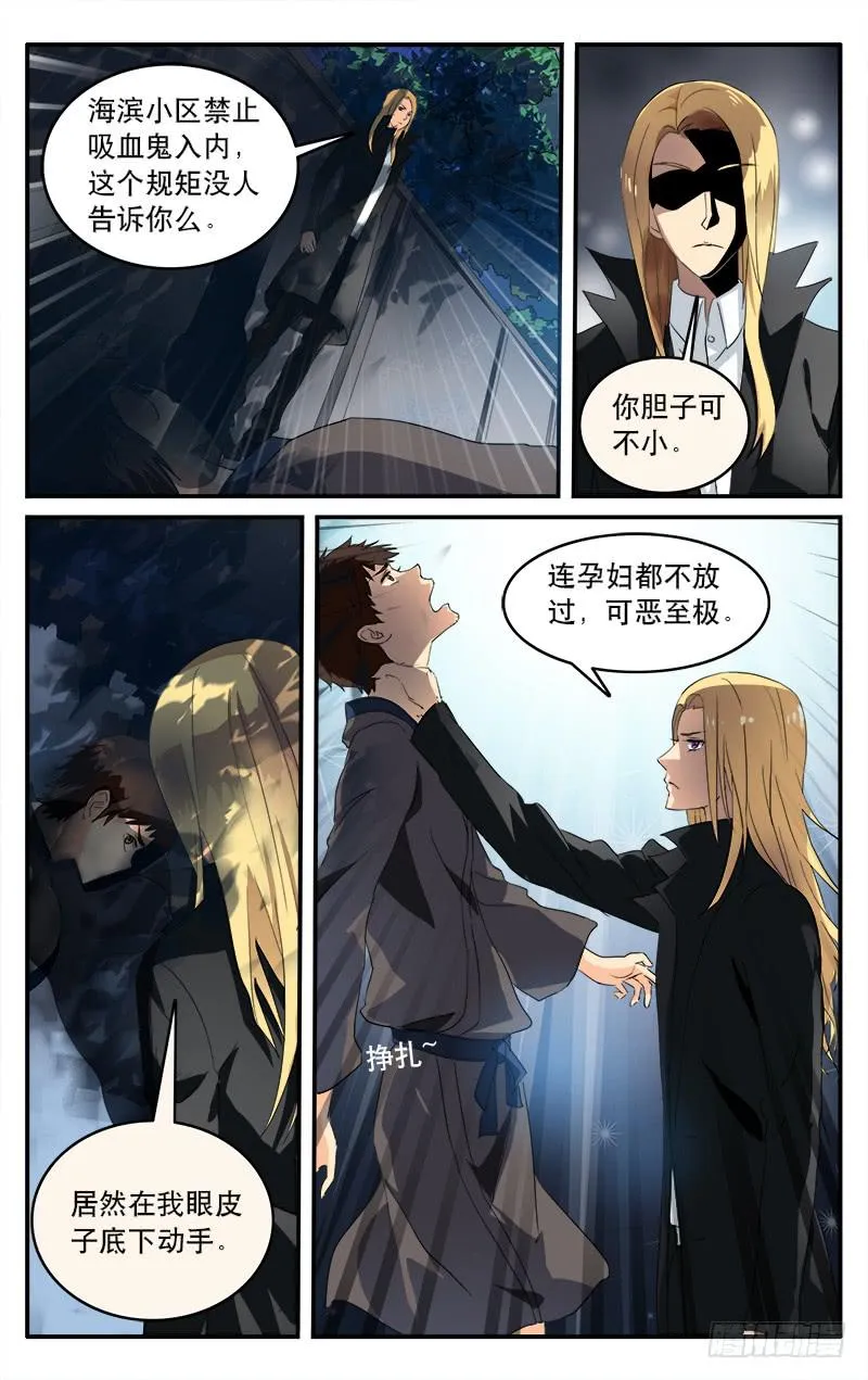 10 第4页