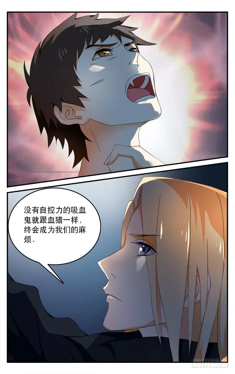 10 第5页