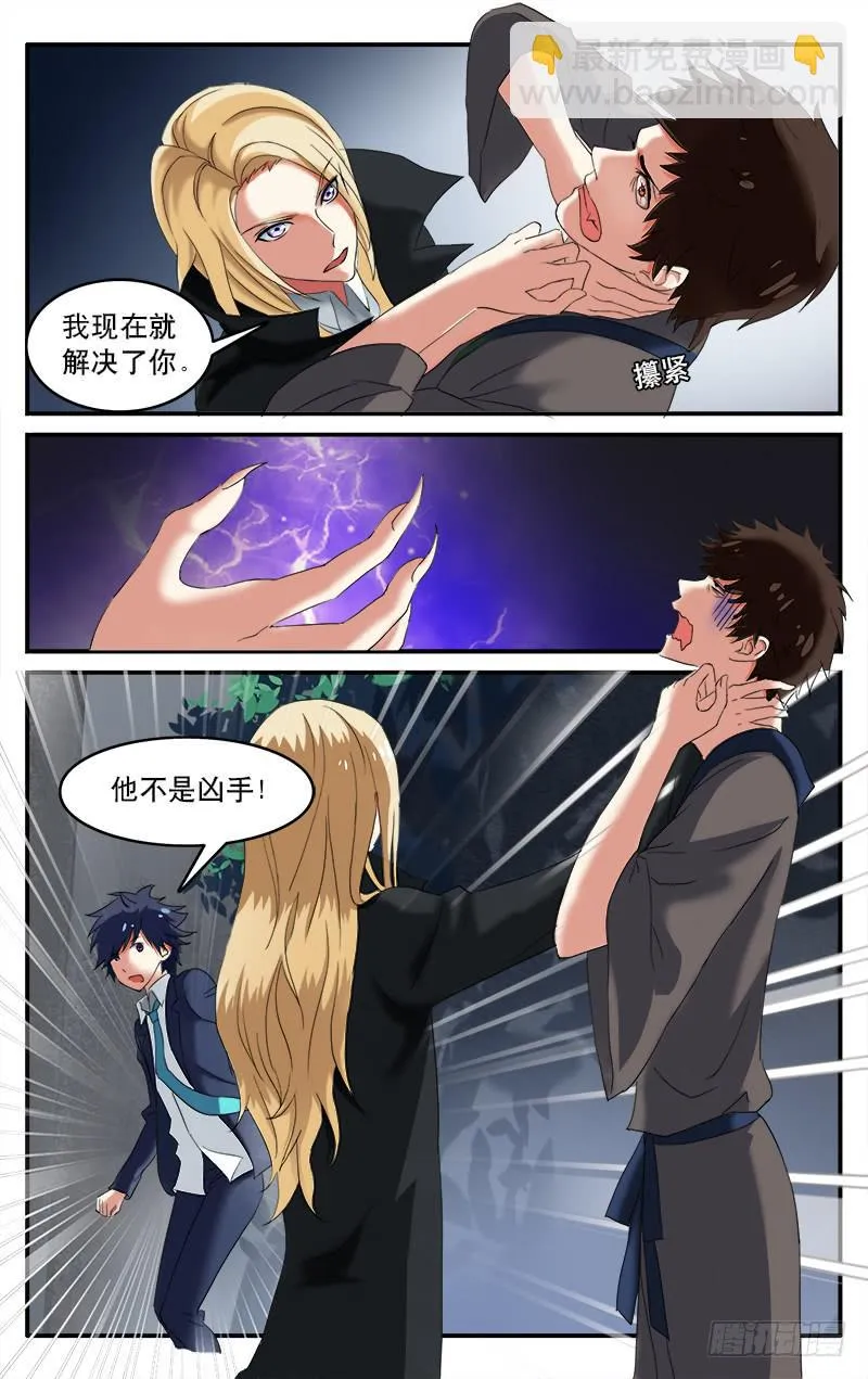 10 第6页