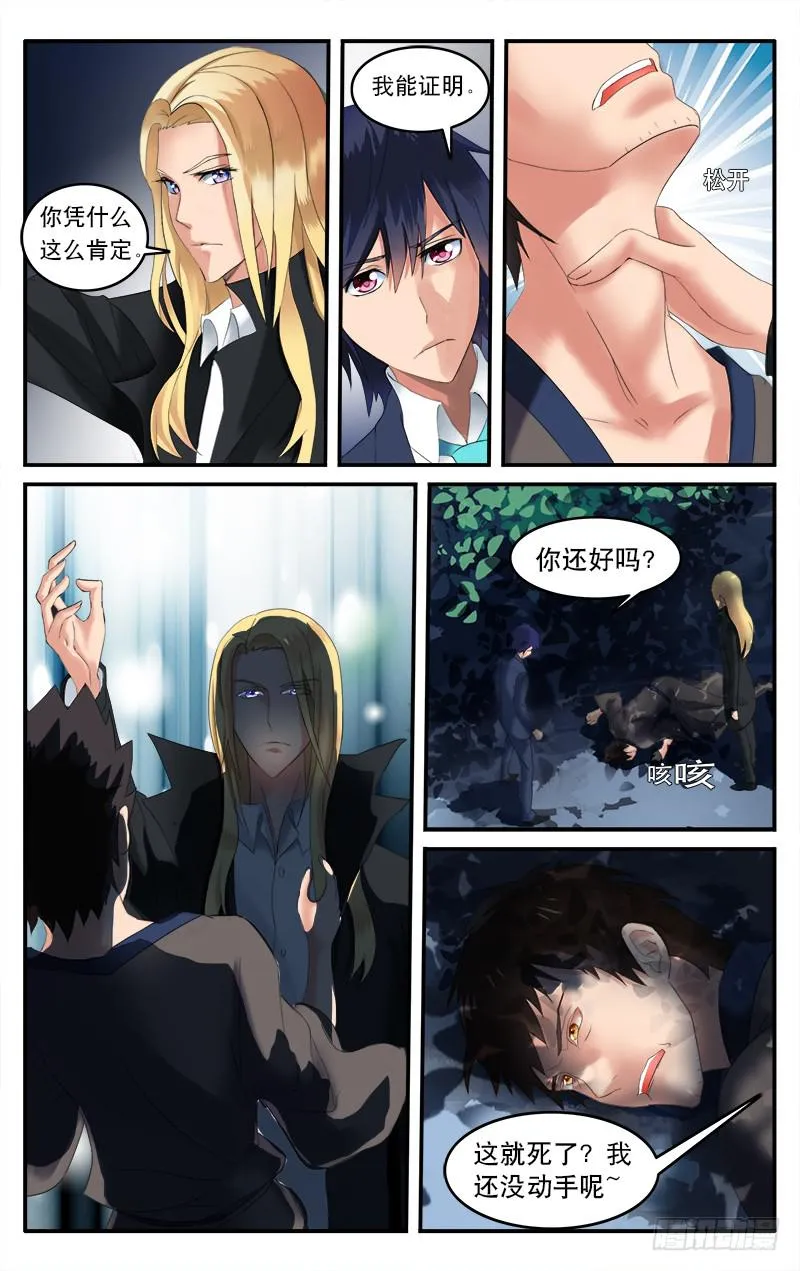 10 第7页