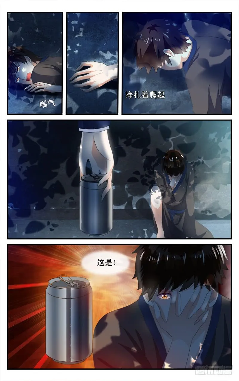 10 第8页