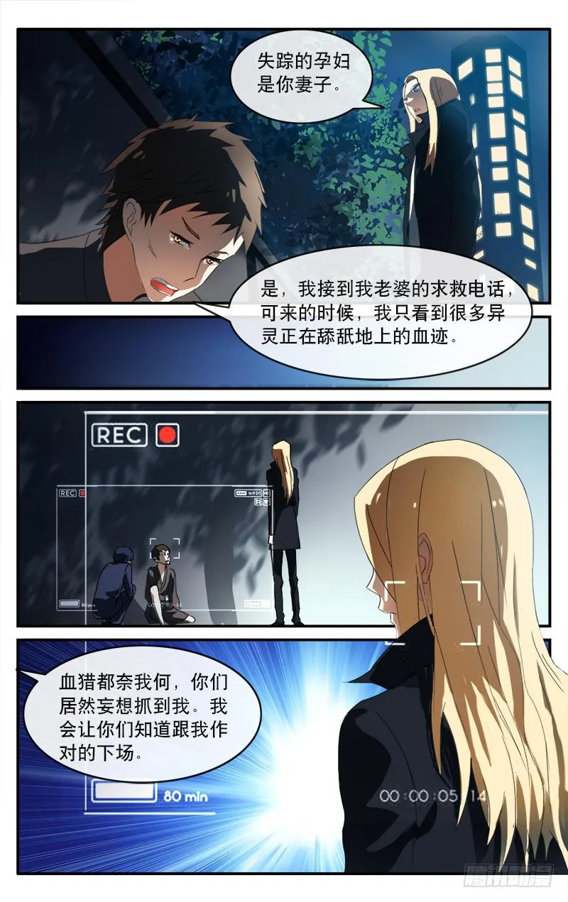 10 第10页