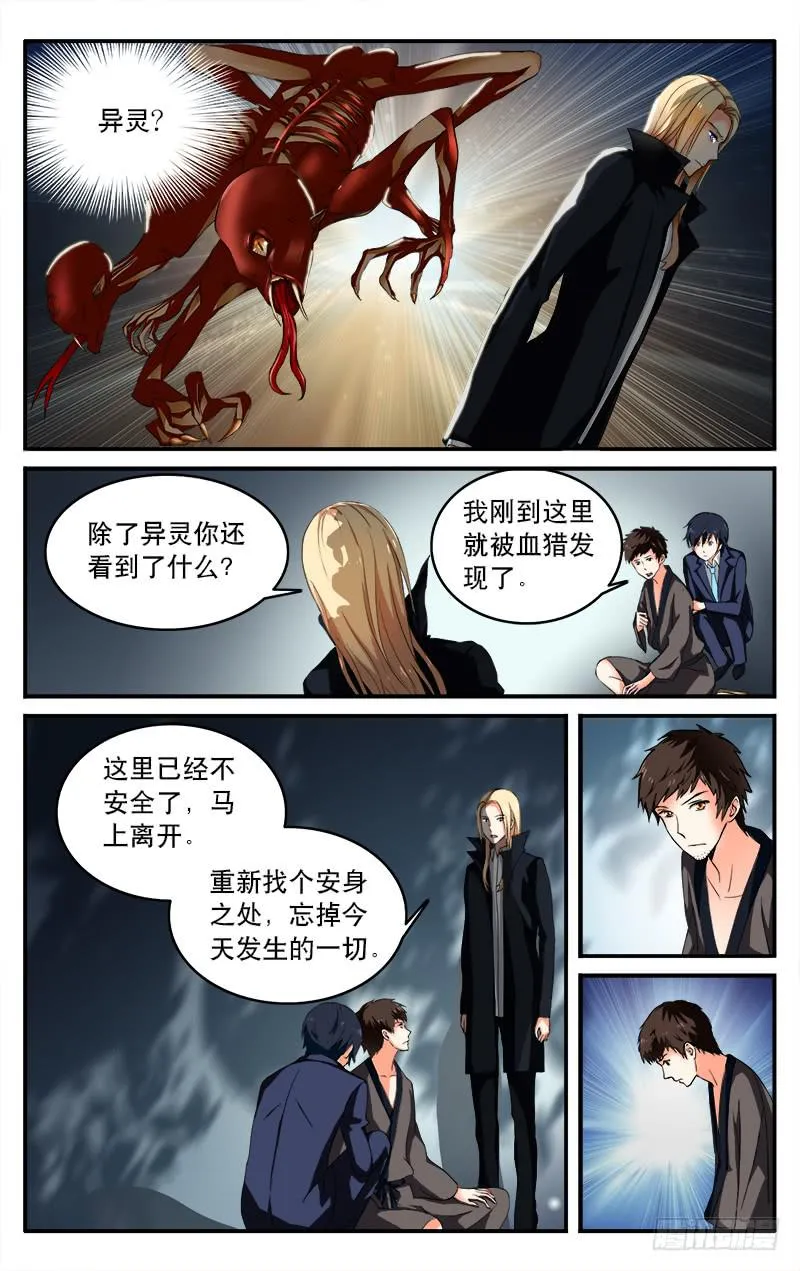 11 第1页