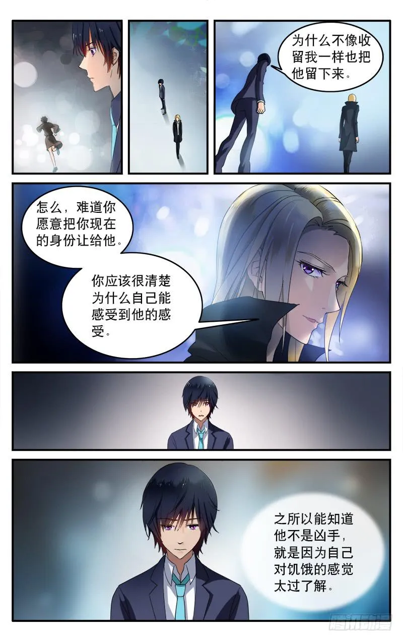 11 第2页