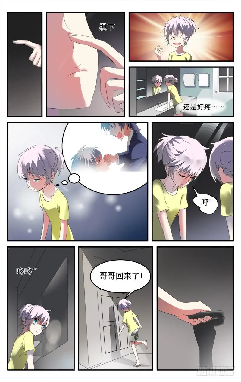 11 第5页