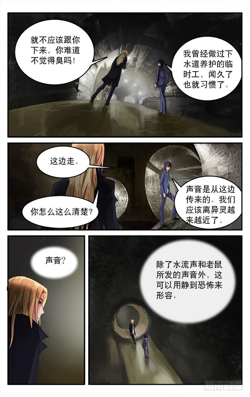 11 第6页