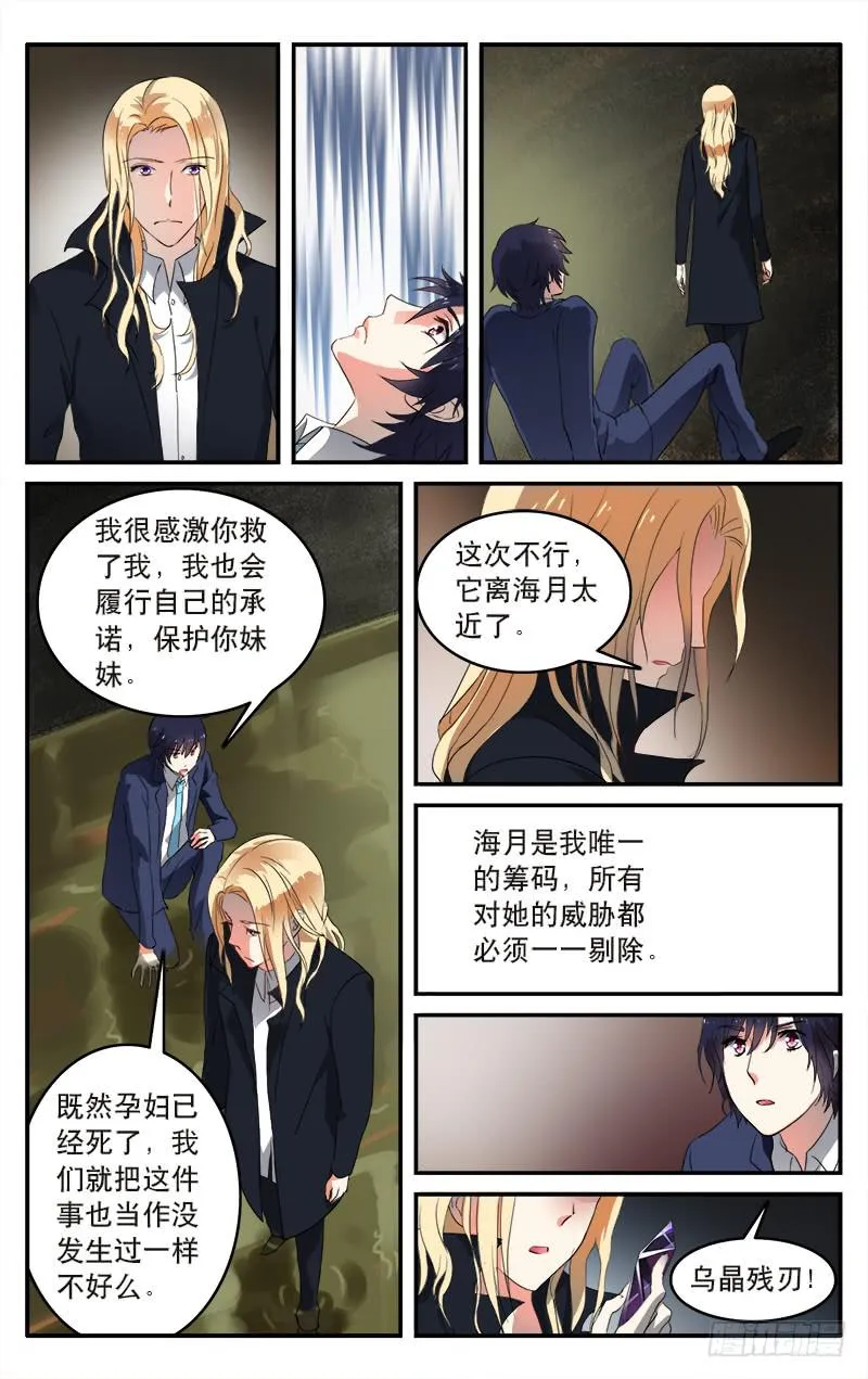 12 第2页