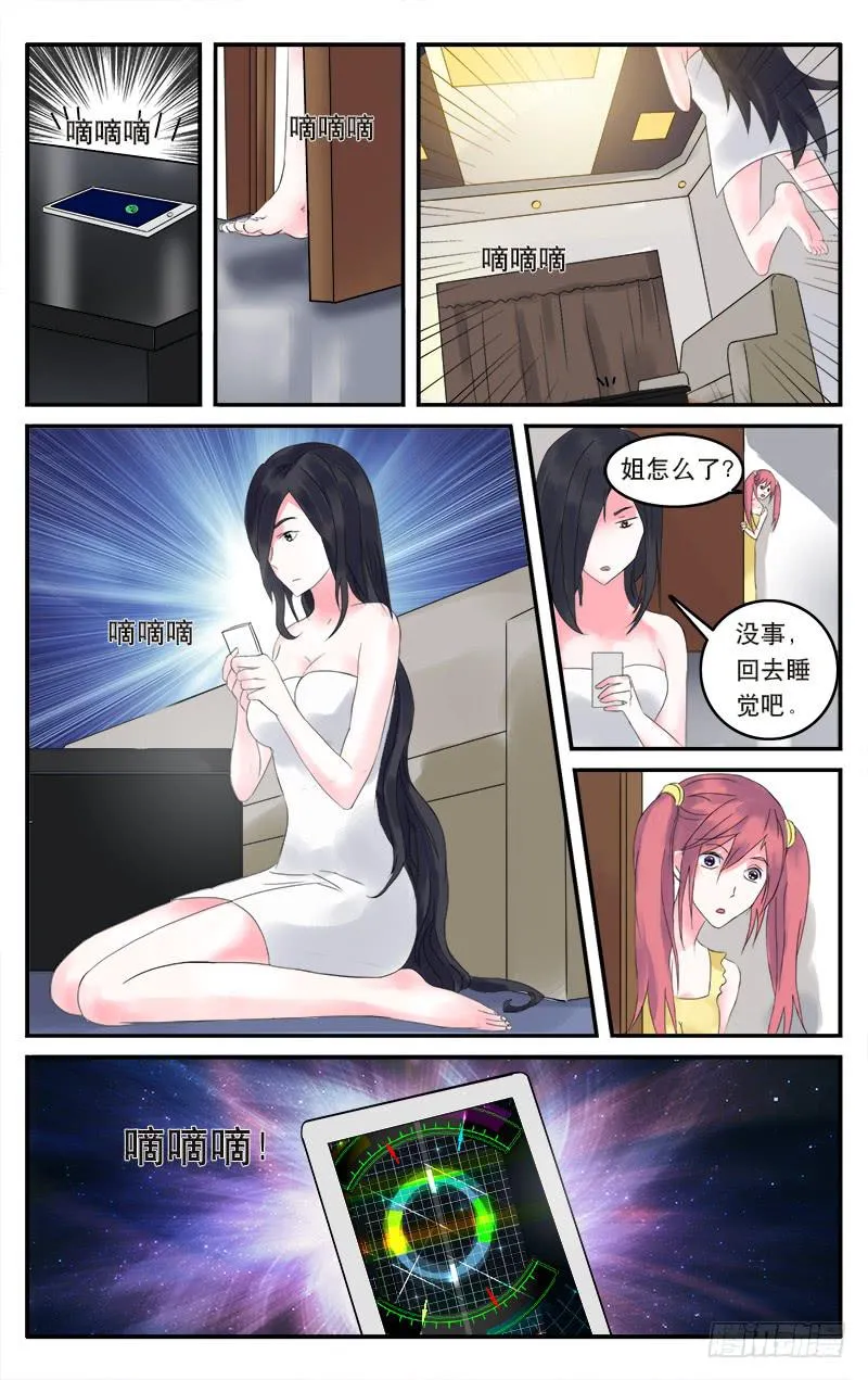 12 第6页