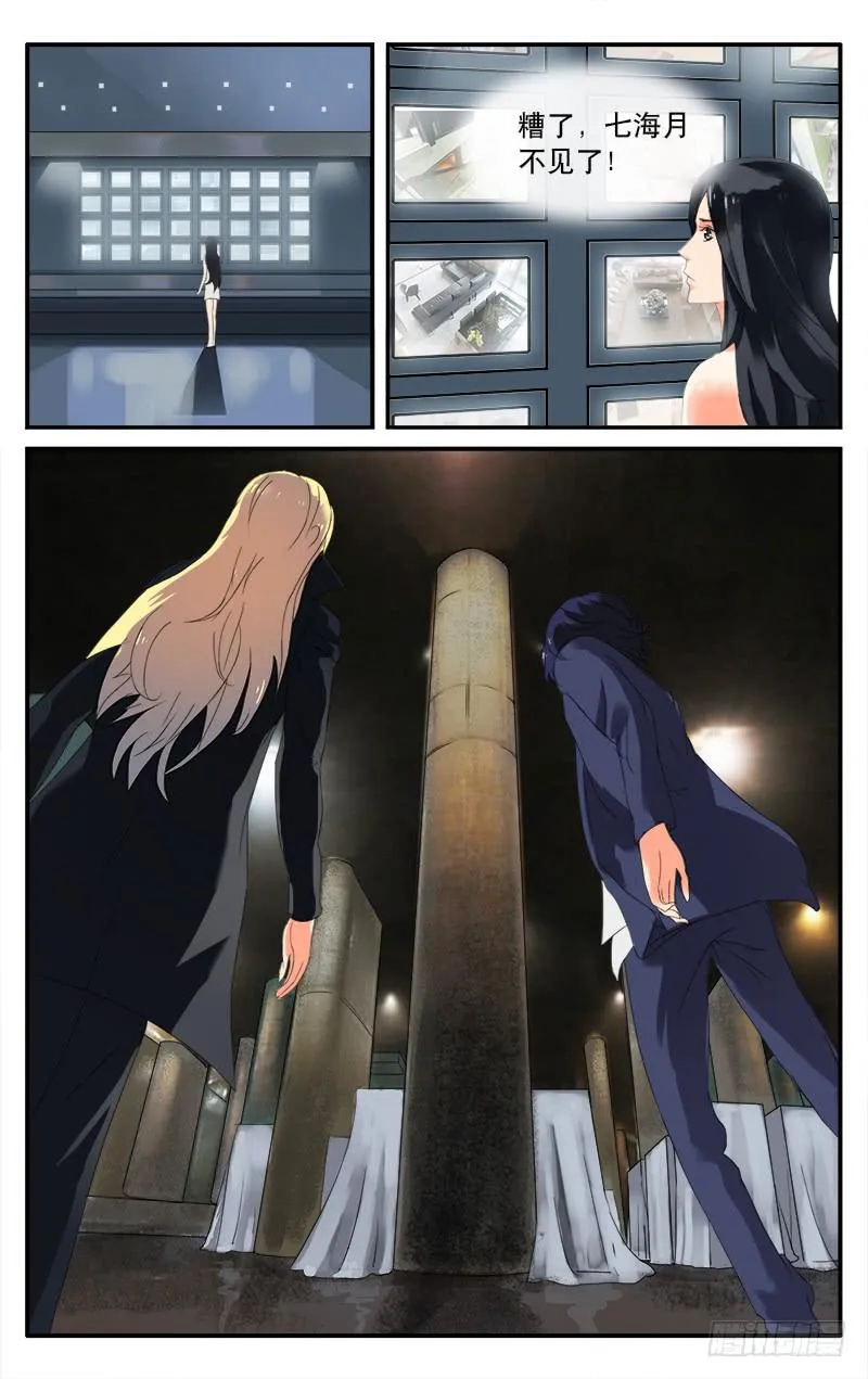 12 第7页