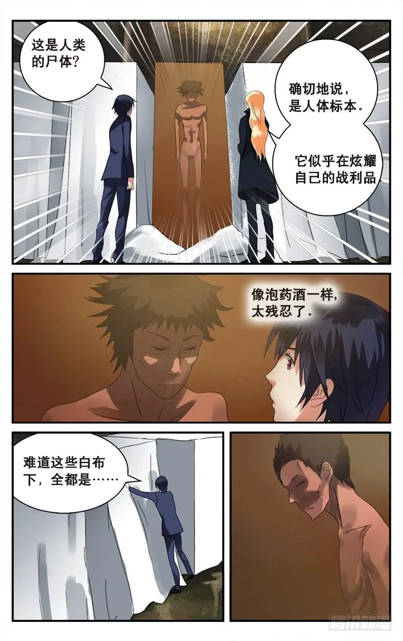 12 第9页