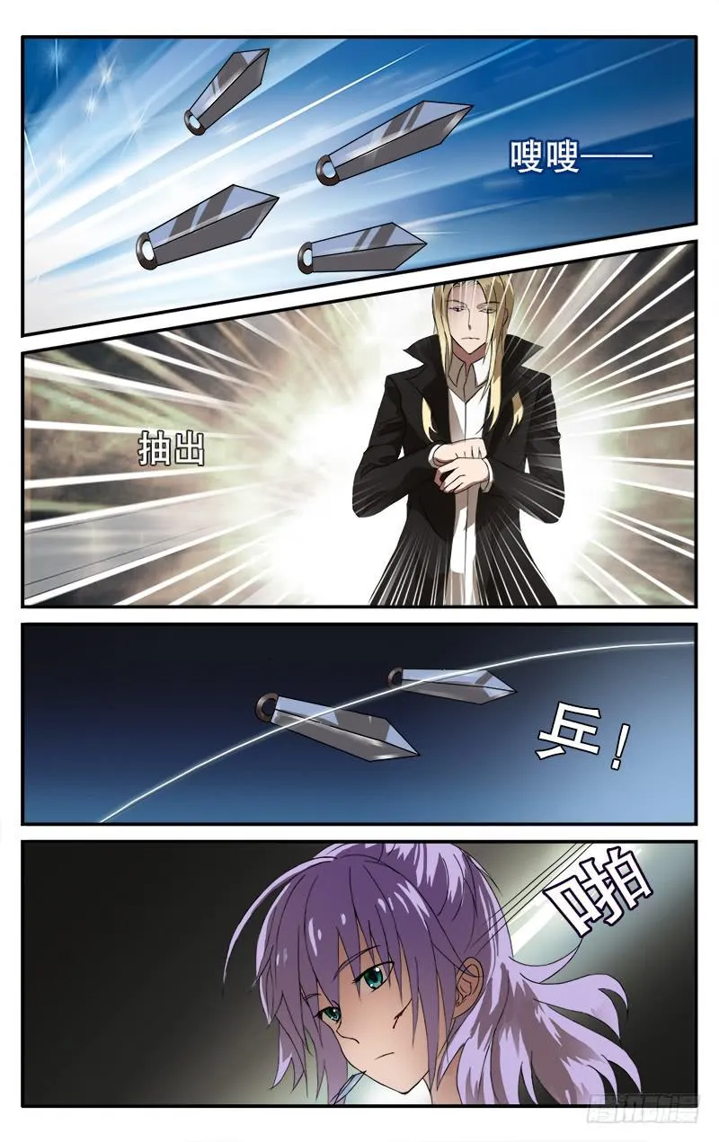 13 第4页