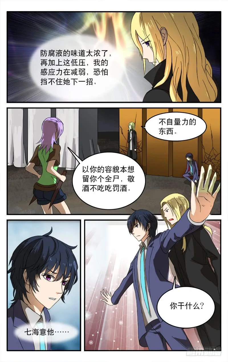 13 第5页