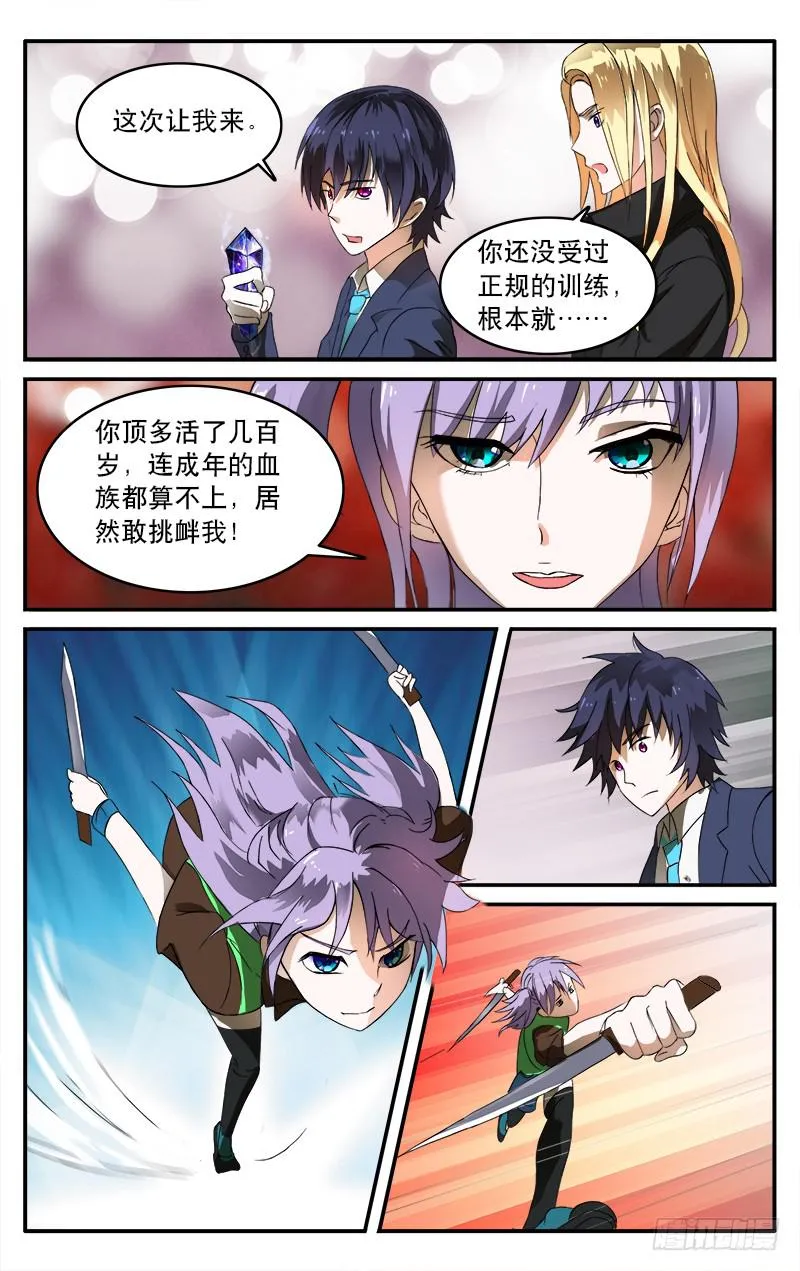 13 第6页