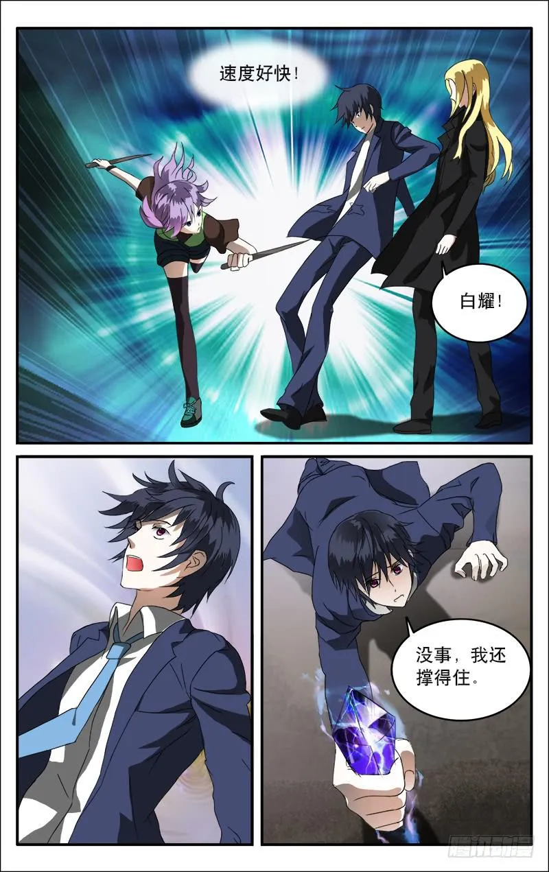 13 第7页