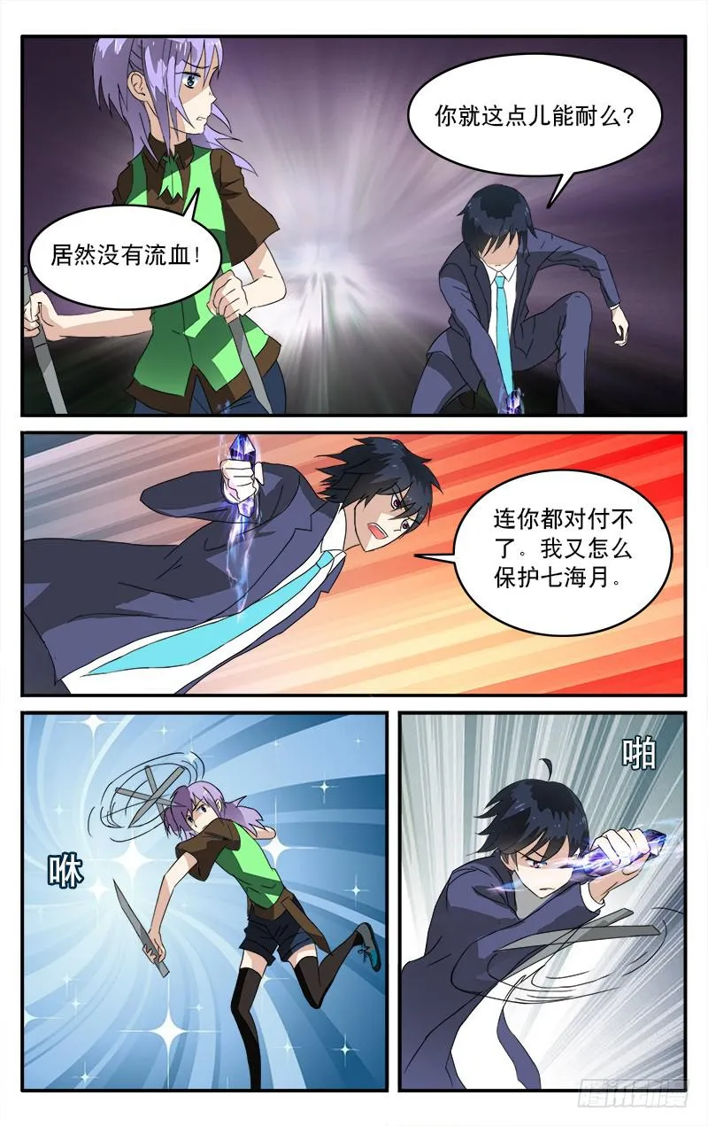 13 第8页
