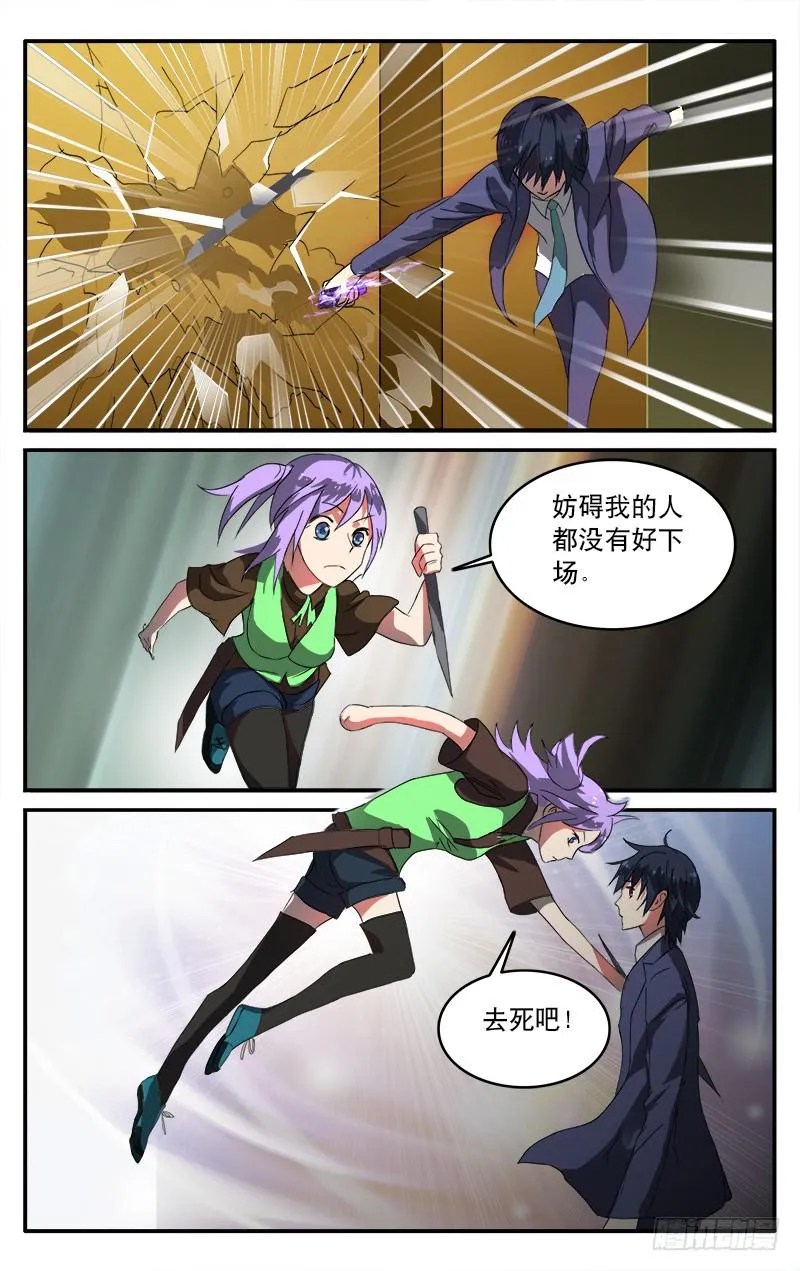 13 第9页