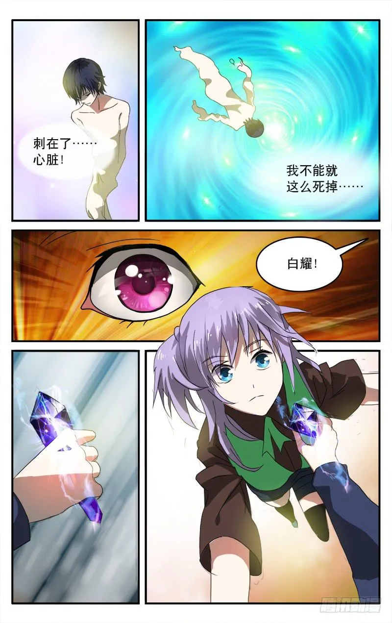 13 第10页