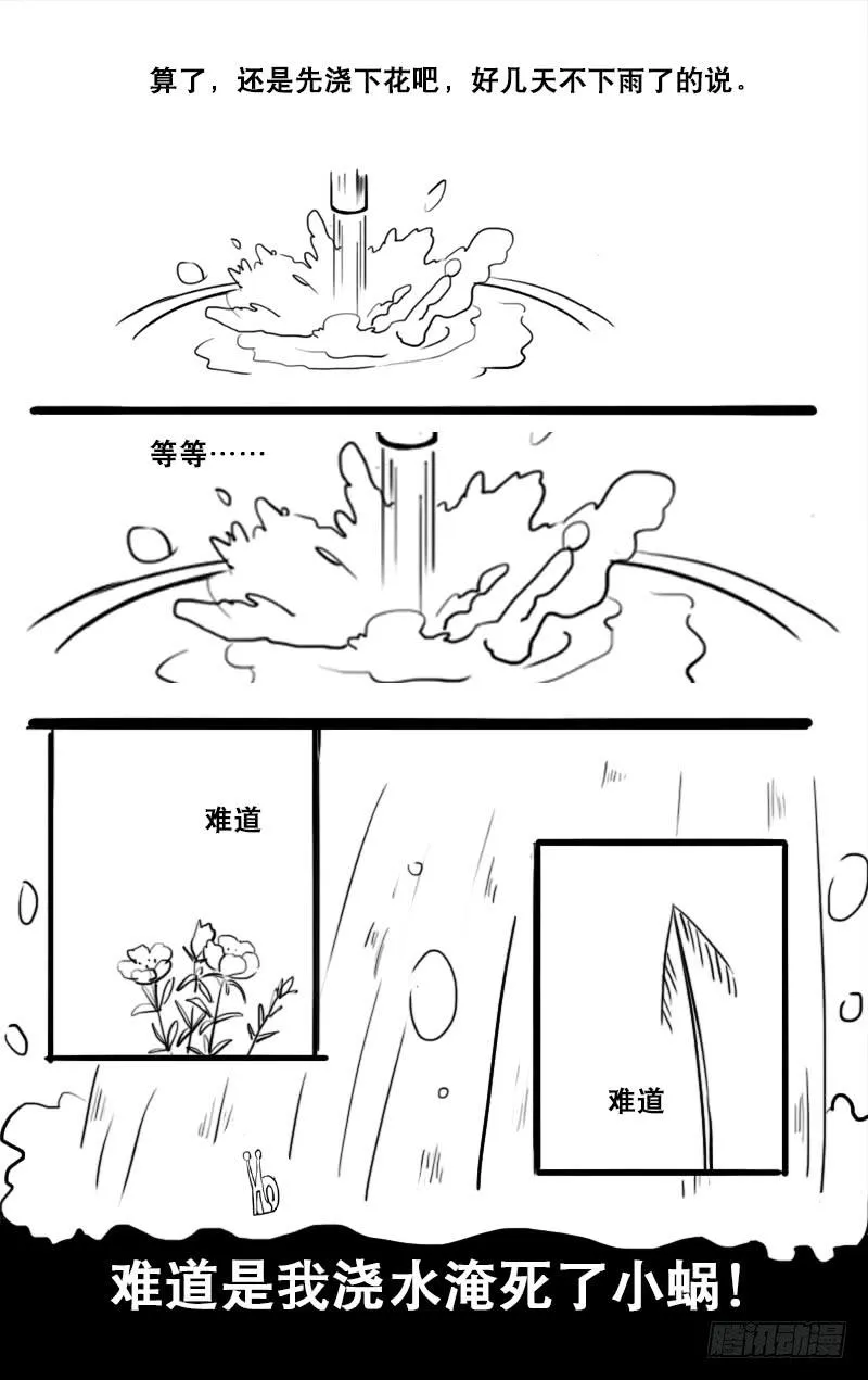 13 第14页