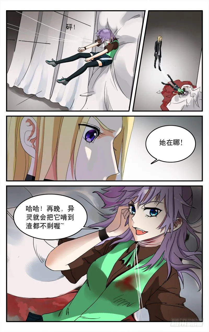 14 第4页