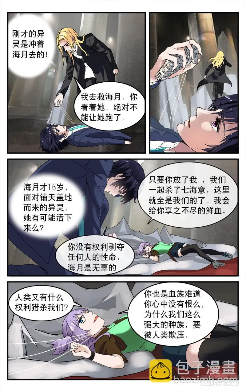 14 第5页