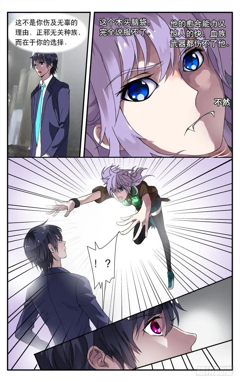14 第6页