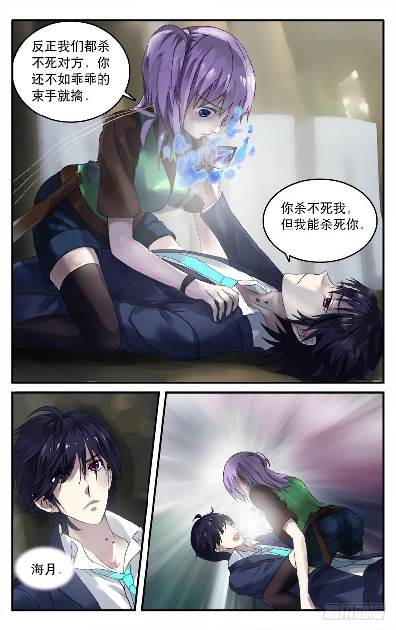 14 第8页