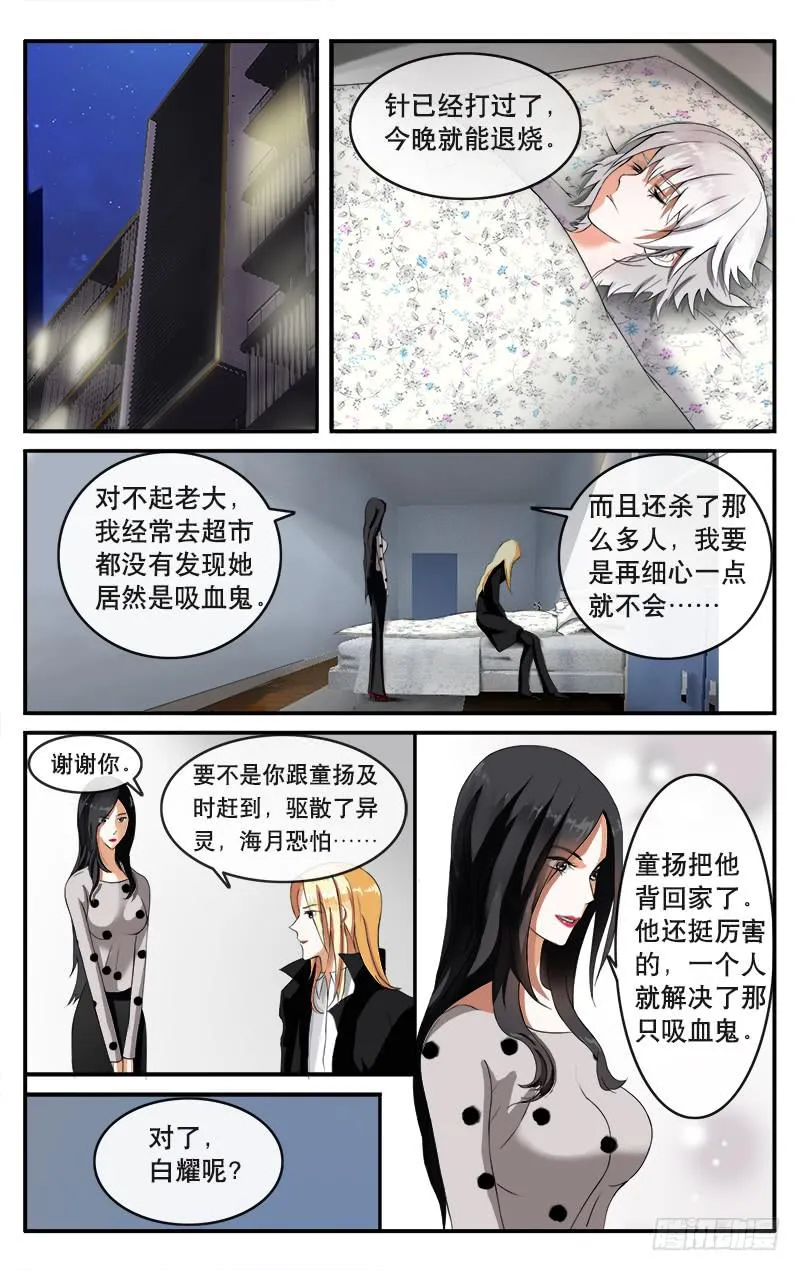 15 第1页