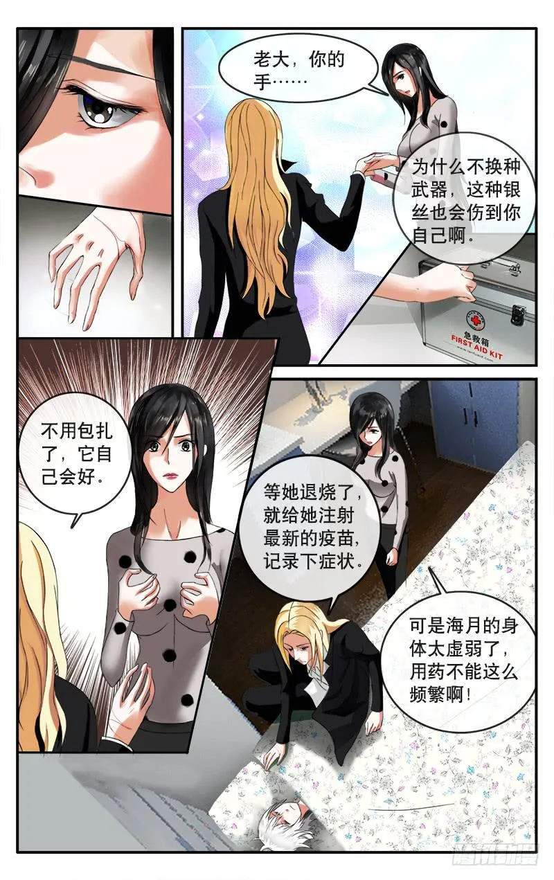 15 第2页
