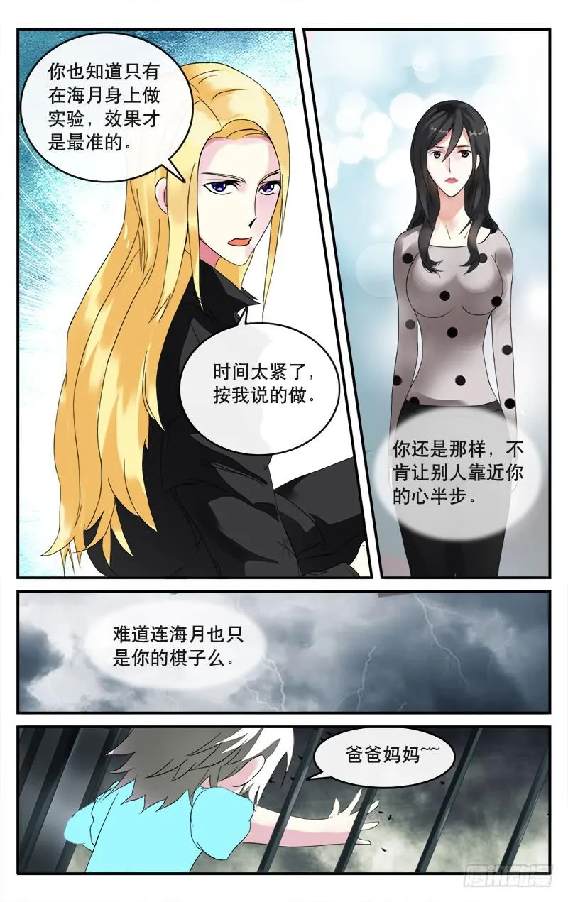 15 第3页