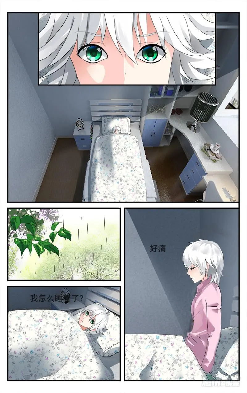 15 第5页