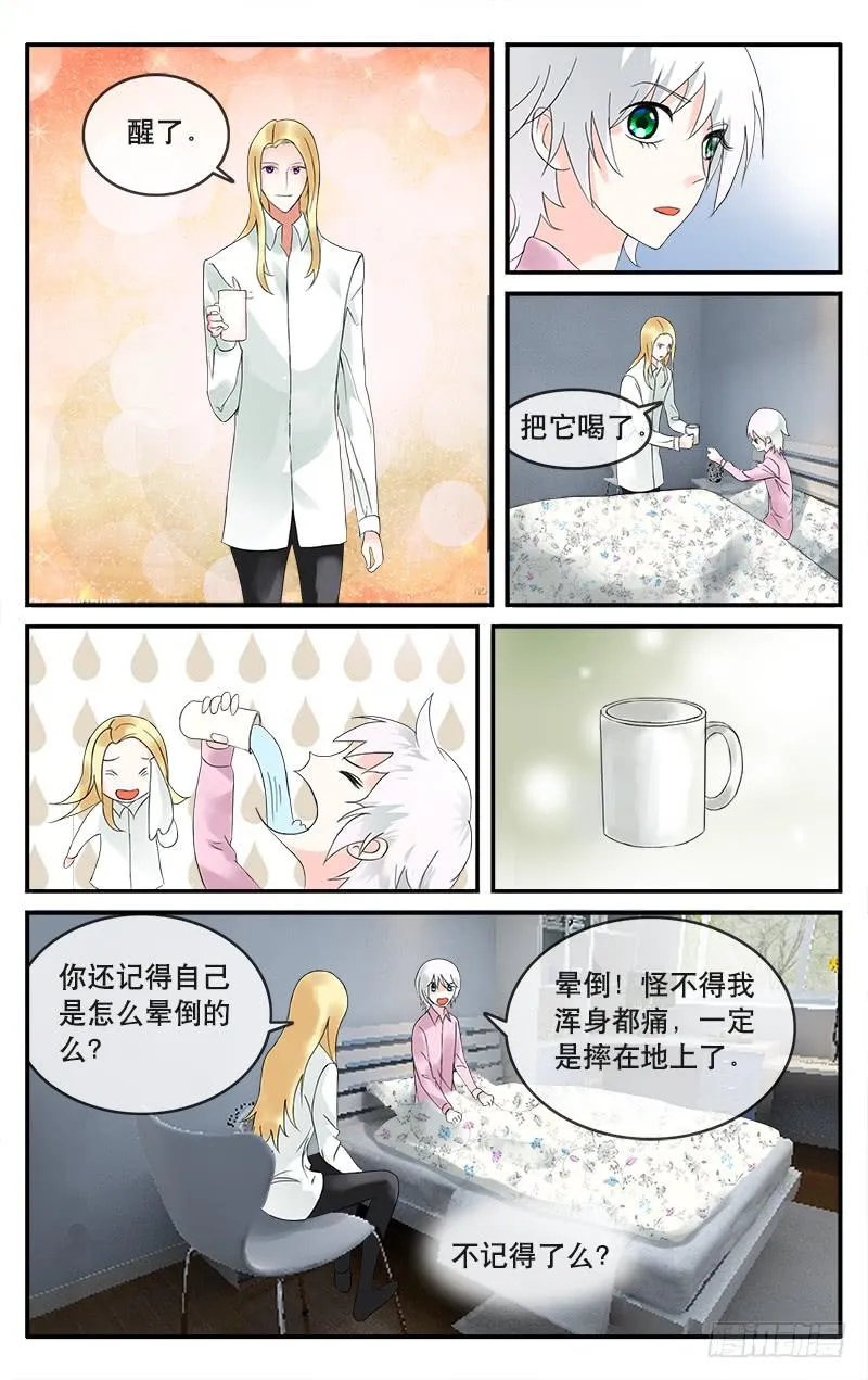 15 第6页